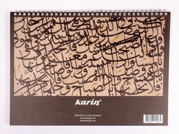 Karin Çizgili Meşk Defteri 115 gr. A4 80 yaprak - 3