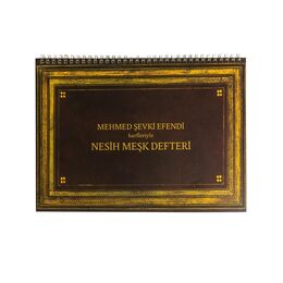 Karin Mehmet Şevki Efendi Nesih Harfleri Meşk Defteri - 1