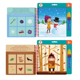 Lino Aqua Magic Book Sihirli Boyama Kitabı MEVSİMLER - 3