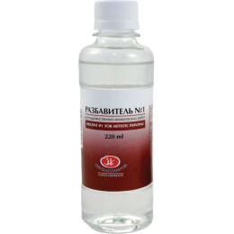 St. Petersburg Diluent 220 ml. - 1