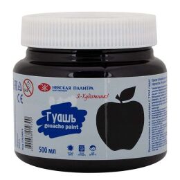 St. Petersburg Guaj Boya 500 ml. Black - 1
