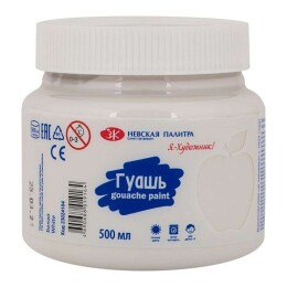 St. Petersburg Guaj Boya 500 ml. White - 1