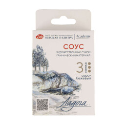 St. Petersburg Ladoga Charcoal Füzen Seti Çizim Tebeşiri 3'lü Grey - Beige - 1