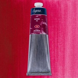 St. Petersburg Ladoga Yağlı Boya 120 ml. 330 Carmine (Hue) - 1
