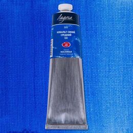 St. Petersburg Ladoga Yağlı Boya 120 ml. 505 Cobalt Blue Medium (Hue) - 1