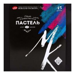 St. Petersburg Master Class Extra-Fine Artists’ Soft Pastel Boya Seti 45 Renk - 1