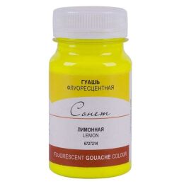 St. Petersburg Sonnet Guaj Boya 100 ml. 214 Fluorescent Lemon - 1