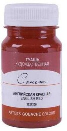 St. Petersburg Sonnet Guaj Boya 100 ml. 300 English Red - 1