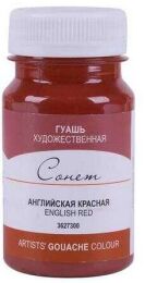 St. Petersburg Sonnet Guaj Boya 100 ml. 300 English Red - 1