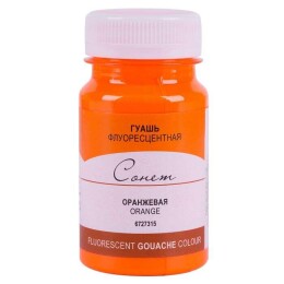 St. Petersburg Sonnet Guaj Boya 100 ml. 315 Fluorescent Orange - 1