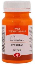 St. Petersburg Sonnet Guaj Boya 100 ml . 315 Orange - 1