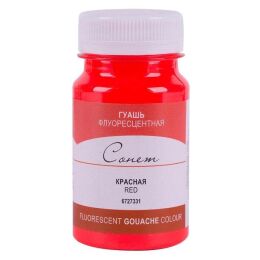 St. Petersburg Sonnet Guaj Boya 100 ml. 331 Fluorescent Red - 1