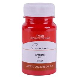 St. Petersburg Sonnet Guaj Boya 100 ml. 331 Red - 1