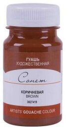 St. Petersburg Sonnet Guaj Boya 100 ml. 419 Brown - 1
