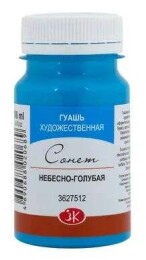 St. Petersburg Sonnet Guaj Boya 100 ml. 512 Celestial Blue - 1
