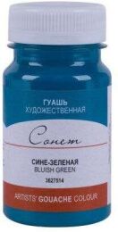 St. Petersburg Sonnet Guaj Boya 100 ml. 514 Blueish Green - 1