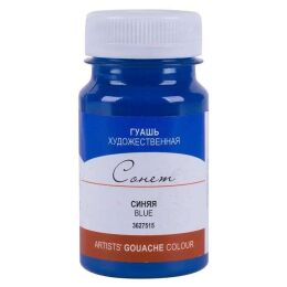 St. Petersburg Sonnet Guaj Boya 100 ml. 515 Blue - 1