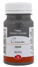 St. Petersburg Sonnet Guaj Boya 100 ml. 814 Grey - 1