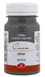 St. Petersburg Sonnet Guaj Boya 100 ml. 814 Grey - 1