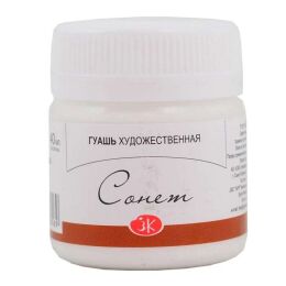 St. Petersburg Sonnet Guaj Boya 40 ml. 101 Titanium White - 1