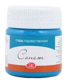St. Petersburg Sonnet Guaj Boya 40 ml. 514 Blueish Green - 1