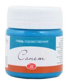 St. Petersburg Sonnet Guaj Boya 40 ml. 514 Blueish Green - 1