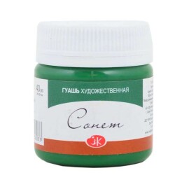 St. Petersburg Sonnet Guaj Boya 40 ml. 710 Green Deep - 1