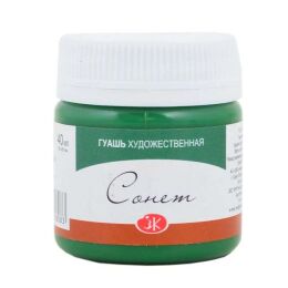St. Petersburg Sonnet Guaj Boya 40 ml. 710 Green Deep - 1
