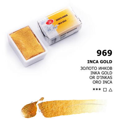 St. Petersburg Sonnet Tam Tablet Sulu Boya 969 Metallic Inca Gold