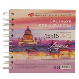 St. Petersburg Spiralli Sulu Boya Defteri 200 gr. 15x15 cm. 40 yaprak - 1