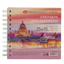 St. Petersburg Spiralli Sulu Boya Defteri 200 gr. 15x15 cm. 40 yaprak - 1