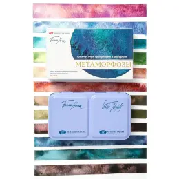 St. Petersburg White Nights Metamorphosis Granulation Tablet Sulu Boya Seti 12 Renk Metal Kutu - 2