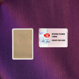 St. Petersburg White Nights Tam Tablet Sulu Boya 1001 Creamy - Pink Shine - 2