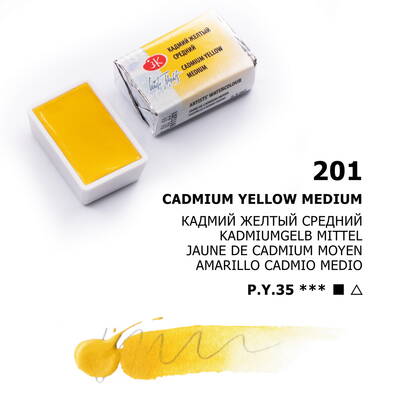 St. Petersburg White Nights Tam Tablet Sulu Boya 201 Cadmium Yellow Medium