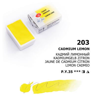 St. Petersburg White Nights Tam Tablet Sulu Boya 203 Cadmium Lemon