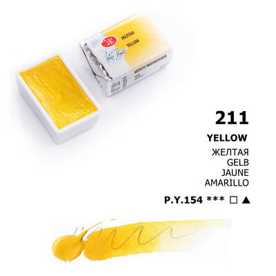 St. Petersburg White Nights Tam Tablet Sulu Boya 211 Yellow - 1