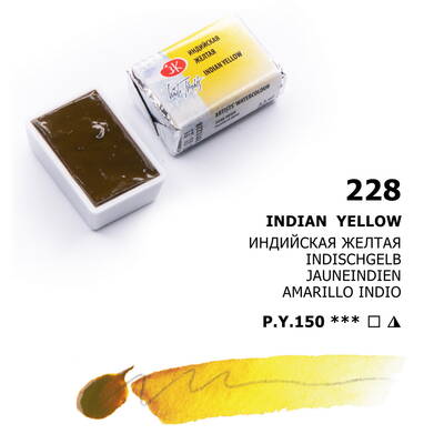 St. Petersburg White Nights Tam Tablet Sulu Boya 228 Indian Yellow