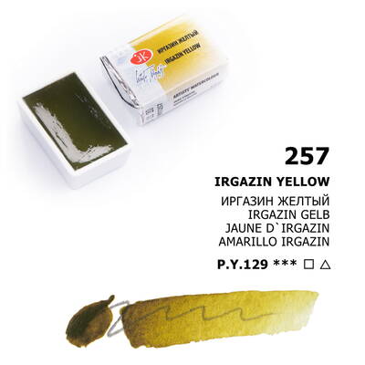 St. Petersburg White Nights Tam Tablet Sulu Boya 257 Irgazin Yellow