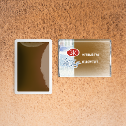 St. Petersburg White Nights Tam Tablet Sulu Boya 268 Yellow Tuff - 2