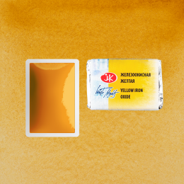 St. Petersburg White Nights Tam Tablet Sulu Boya 270 Yellow Iron Oxide - 2