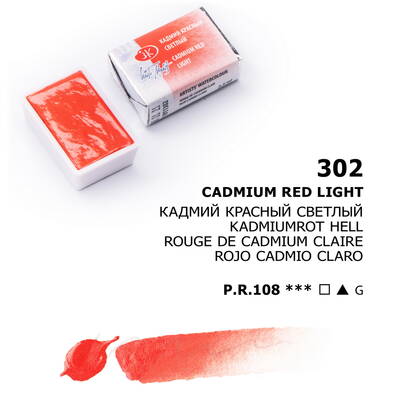 St. Petersburg White Nights Tam Tablet Sulu Boya 302 Cadmium Red Light