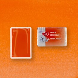 St. Petersburg White Nights Tam Tablet Sulu Boya 399 Pyrrole Orange - 2