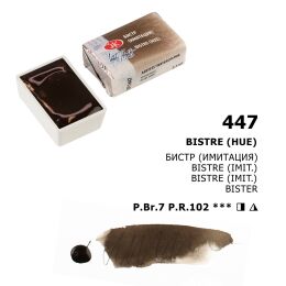 St. Petersburg White Nights Tam Tablet Sulu Boya 447 Bistre (Hue) - 1