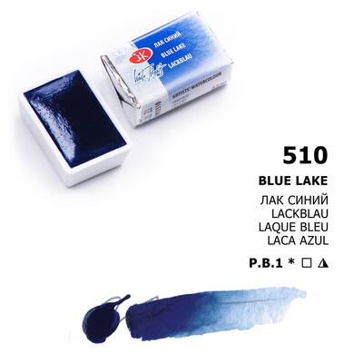 St. Petersburg White Nights Tam Tablet Sulu Boya 510 Blue Lake
