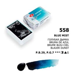 St. Petersburg White Nights Tam Tablet Sulu Boya 558 Blue Mist