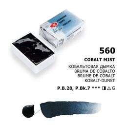 St. Petersburg White Nights Tam Tablet Sulu Boya 560 Cobalt Mist