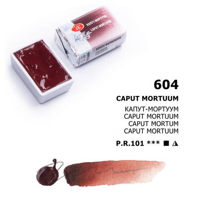 St. Petersburg White Nights Tam Tablet Sulu Boya 604 Caput Mortuum - 1