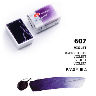 St. Petersburg White Nights Tam Tablet Sulu Boya 607 Violet - 1