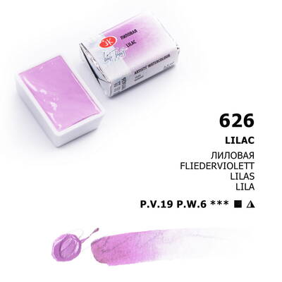 St. Petersburg White Nights Tam Tablet Sulu Boya 626 Lilac - 1