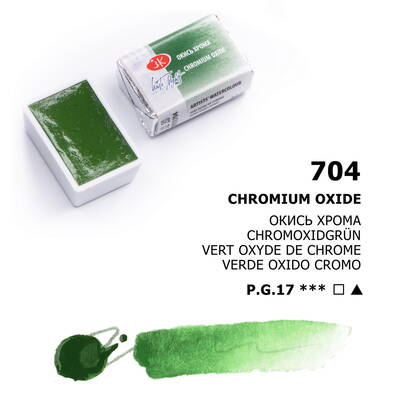 St. Petersburg White Nights Tam Tablet Sulu Boya 704 Oxide of Chromium